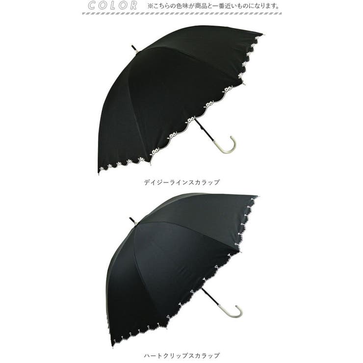 可愛いクリスマスツリーやギフトが！ ATTAIN 長傘[品番：BCYW0017302 手開き 一級遮光 晴雨兼用 小物