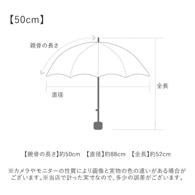 日傘