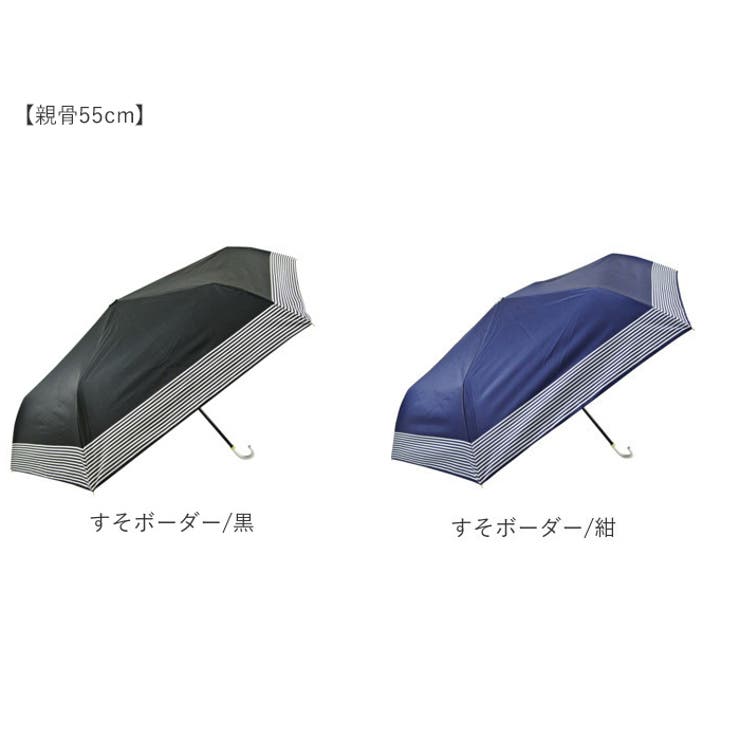 日傘