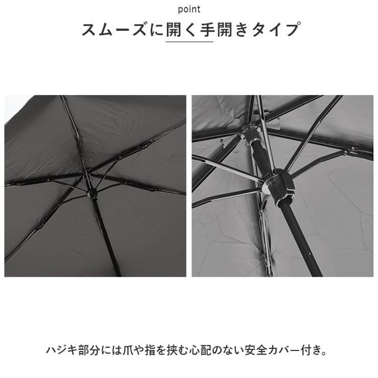 日傘