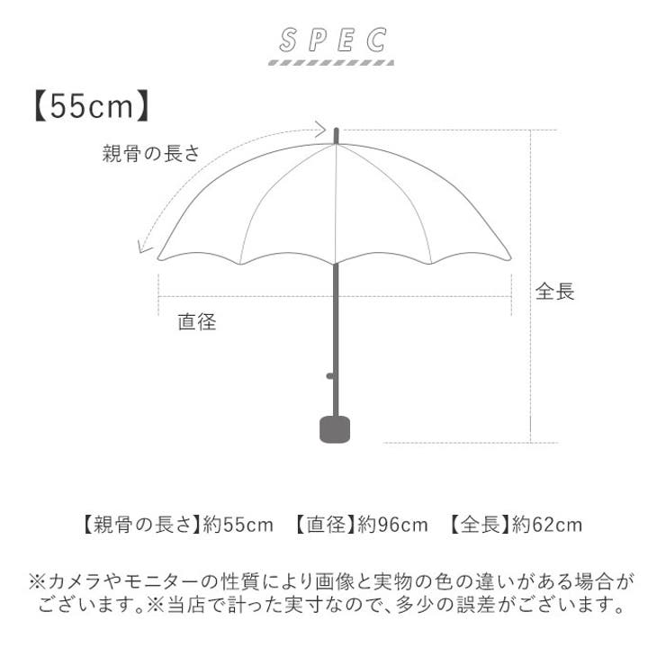 日傘