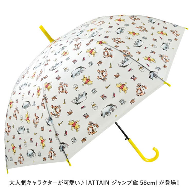ATTAIN POE 58cm ジャンプ傘 キャラクター | BACKYARD FAMILY | 詳細画像2 