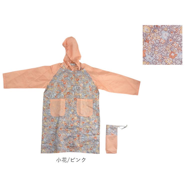 レインコート