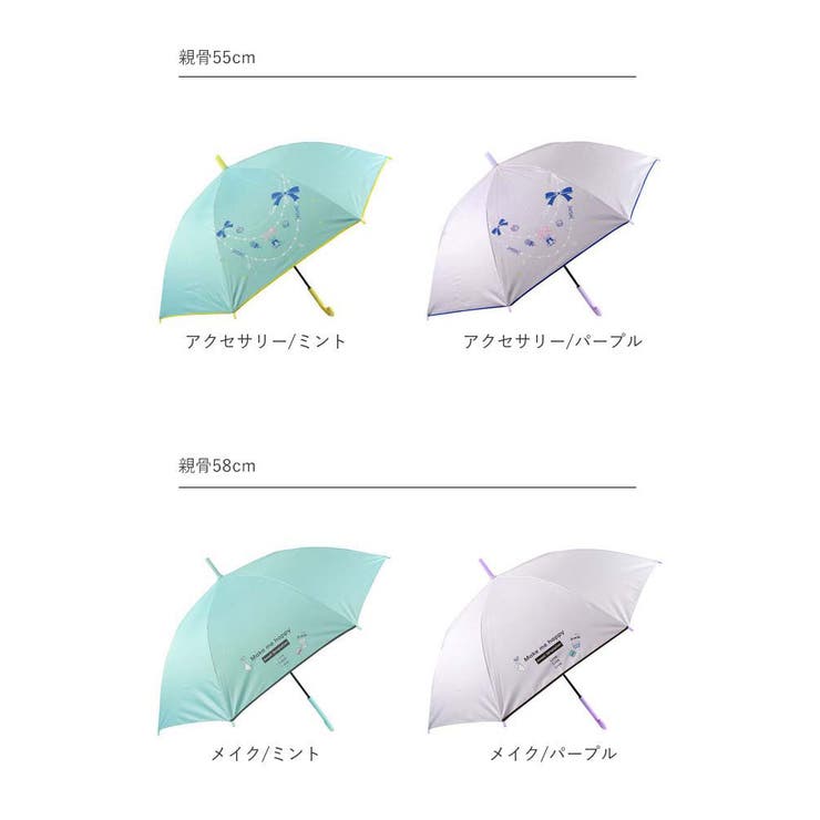 ATTAIN キッズ 晴雨兼用 ジャンプ傘 | BACKYARD FAMILY | 詳細画像14 