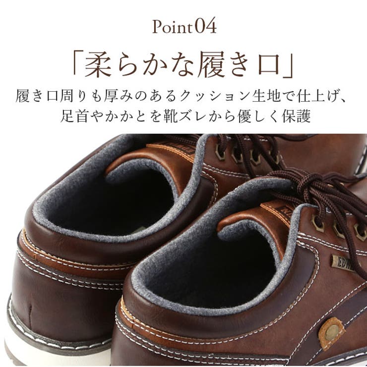 EDWIN メンズ 防水・防滑 ローカットシューズ 7980[品番 EDWIN メンズ 防水・防滑 ローカットシューズ 7980[品番