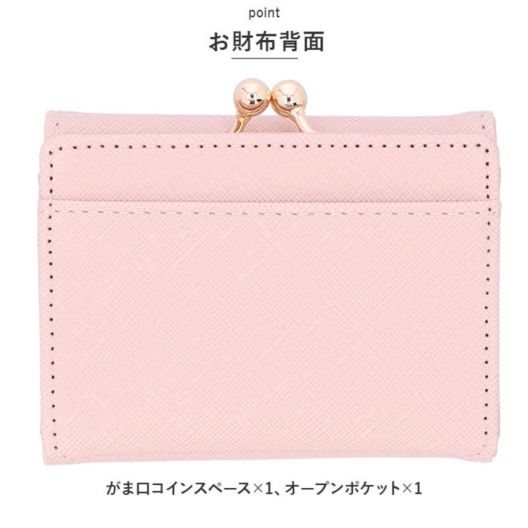 がま口折財布 | BACKYARD FAMILY | 詳細画像5 