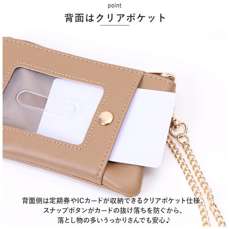 パスケース