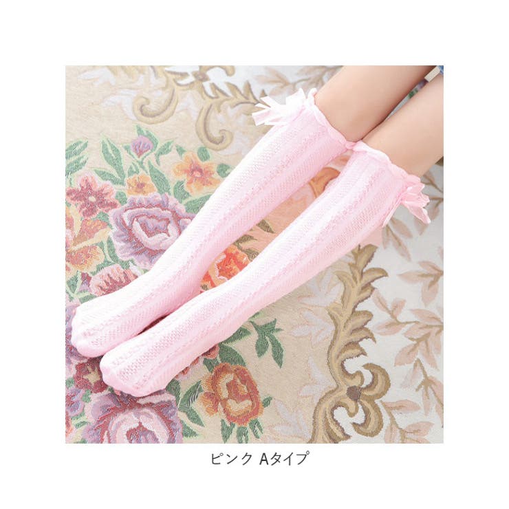 ハイソックス