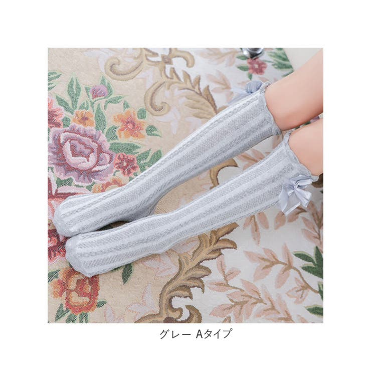 ハイソックス
