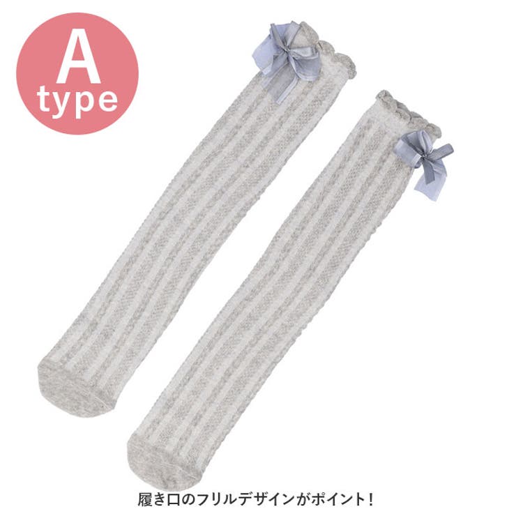 ハイソックス