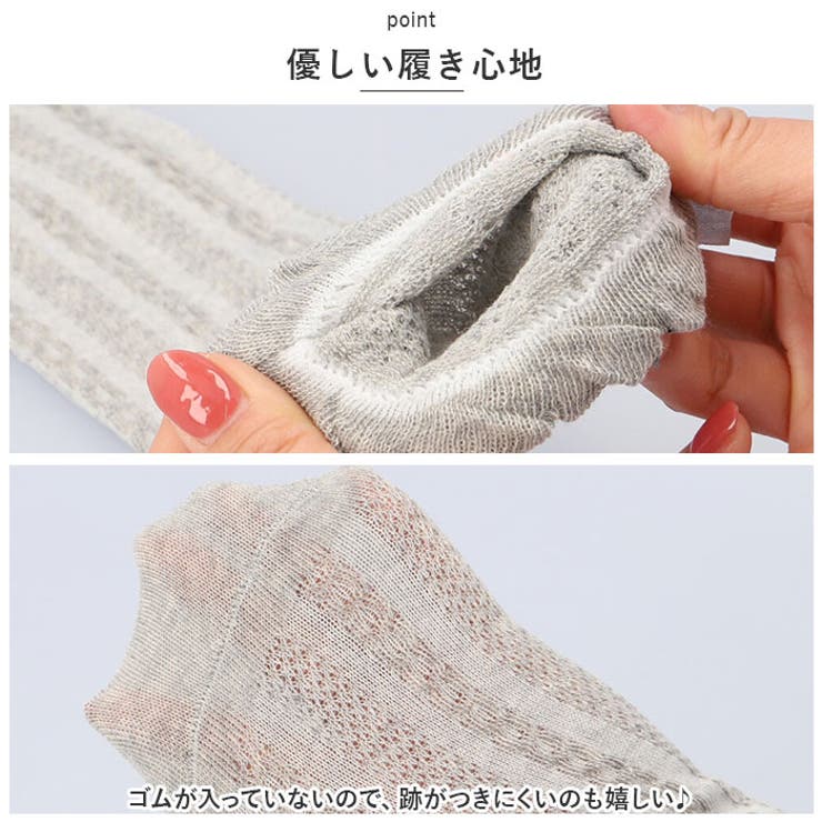 ハイソックス