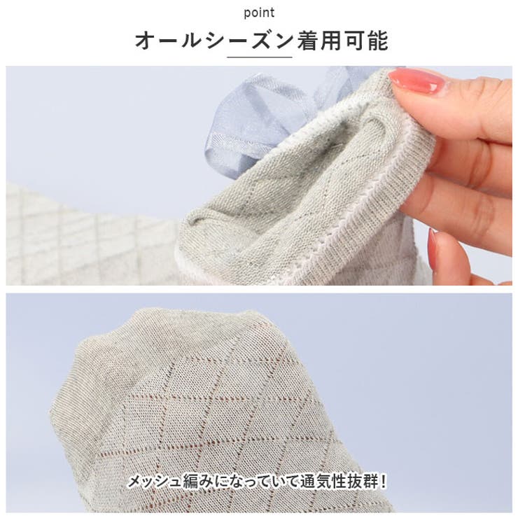 ハイソックス