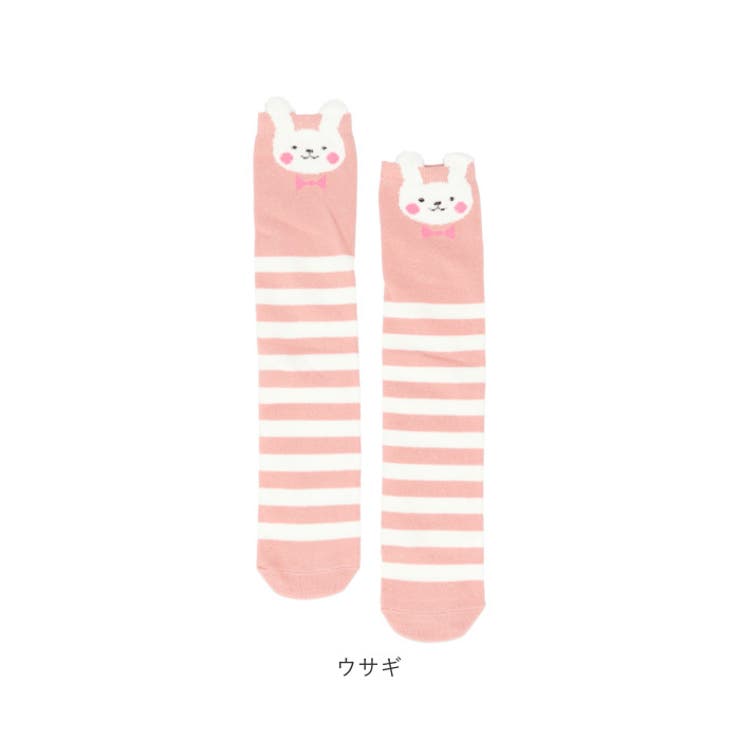 ハイソックス