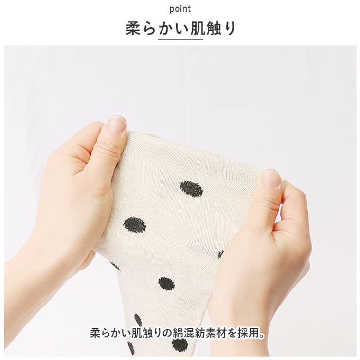 ハイソックス