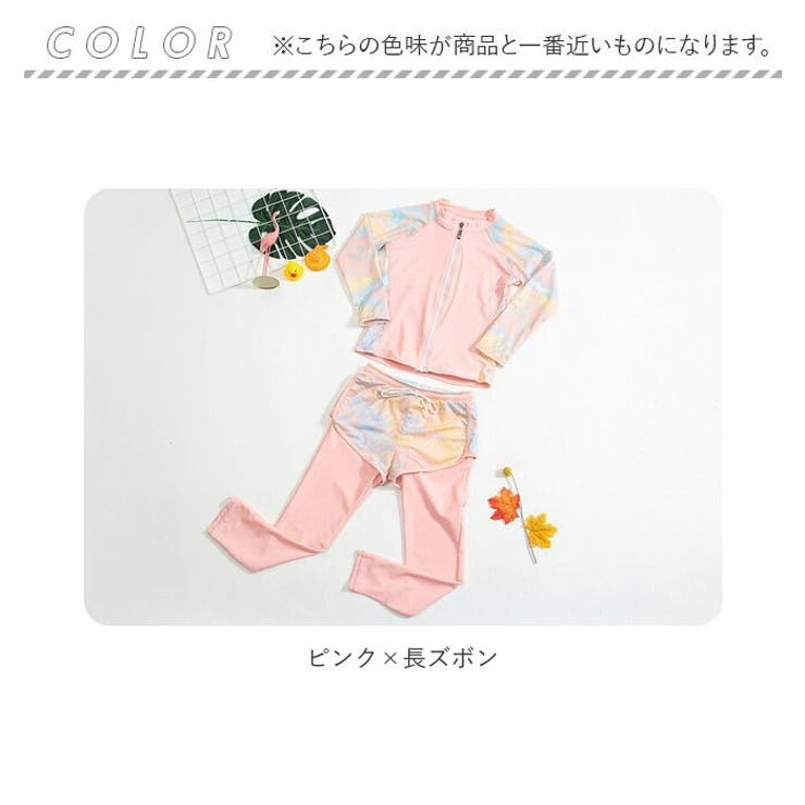 キッズ