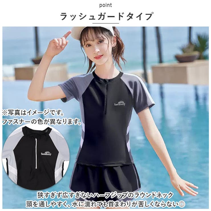 キッズ 水着 2点セット pk32003 | BACKYARD FAMILY | 詳細画像4 