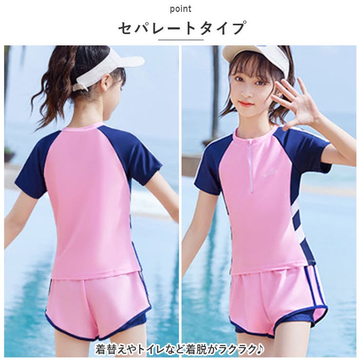 キッズ 水着 2点セット pk32003 | BACKYARD FAMILY | 詳細画像5 