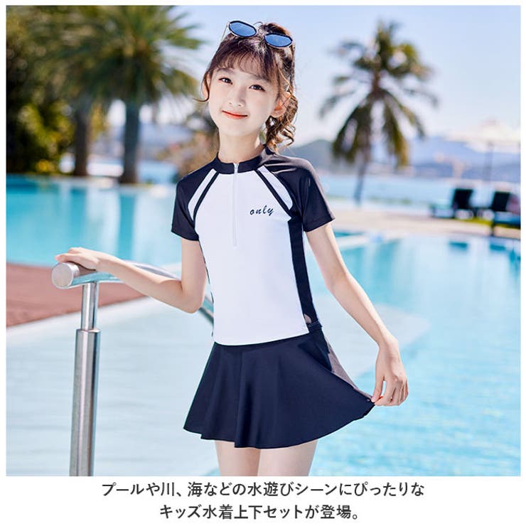 キッズ