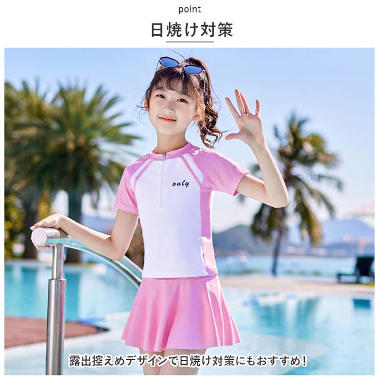 キッズ