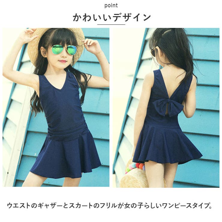 キッズ 水着 pk6813 | BACKYARD FAMILY | 詳細画像3 
