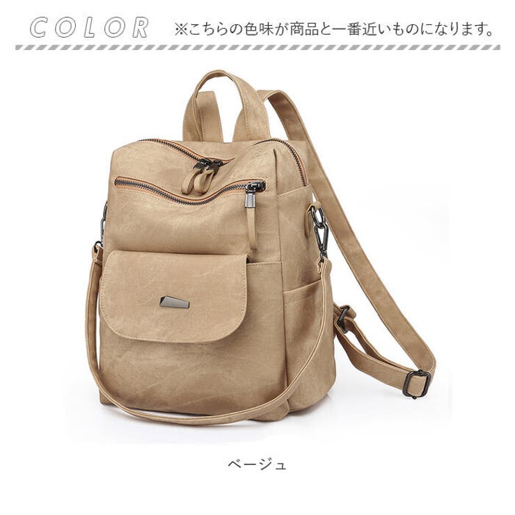 リュック