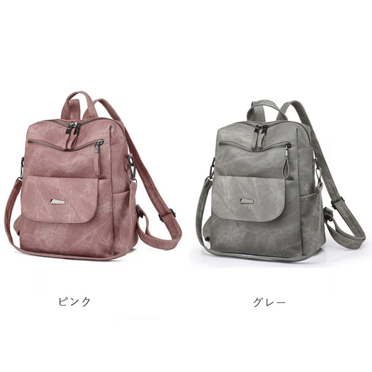 リュック