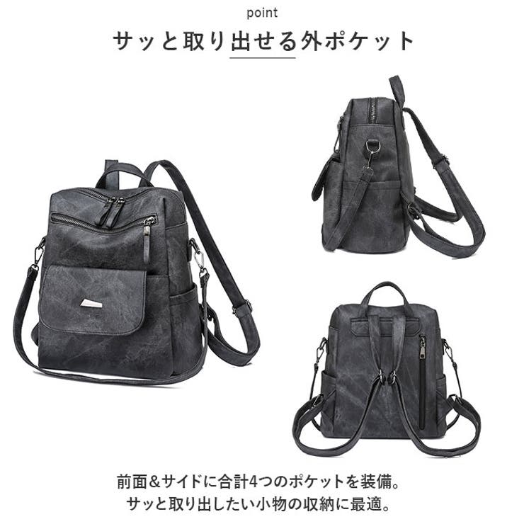 リュック