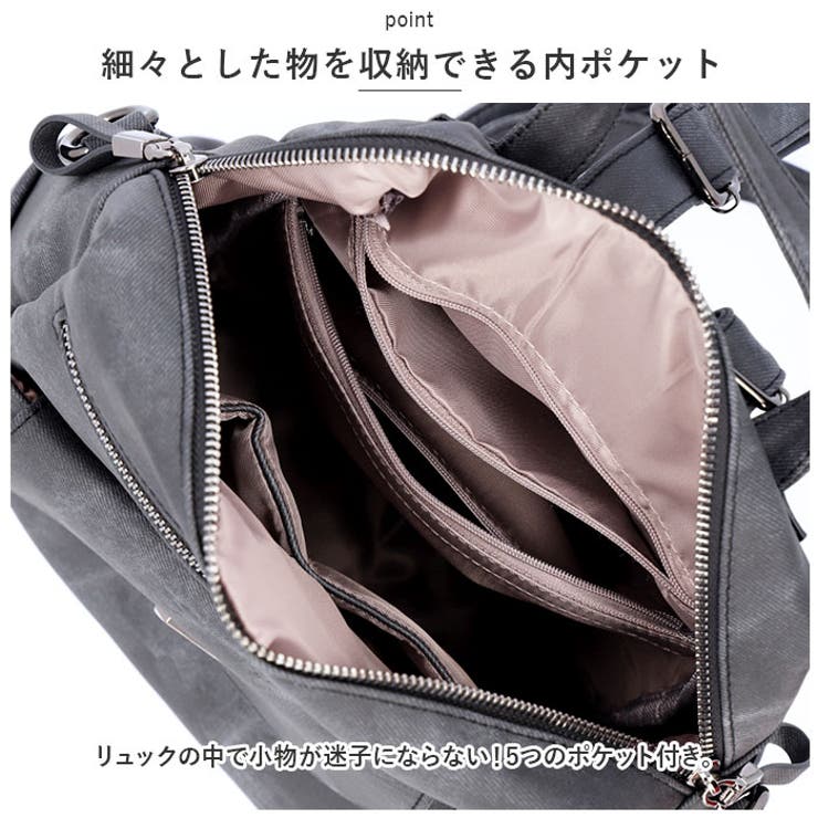 リュック