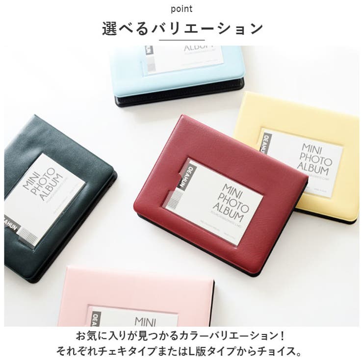 フォトアルバム チェキ 表紙ポケット付き yalbum5047[品番