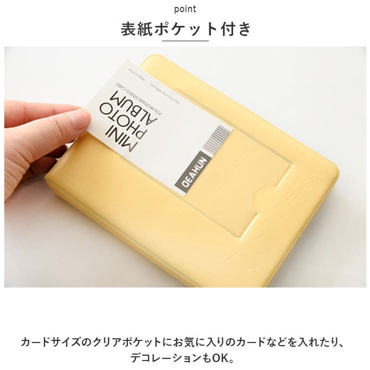 フォトアルバム チェキ 表紙ポケット付き yalbum5047 | BACKYARD FAMILY | 詳細画像4 