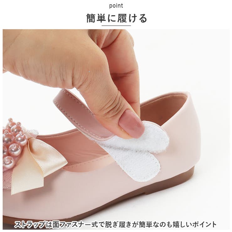 子供フォーマル靴 ykbs70123 | BACKYARD FAMILY | 詳細画像11 