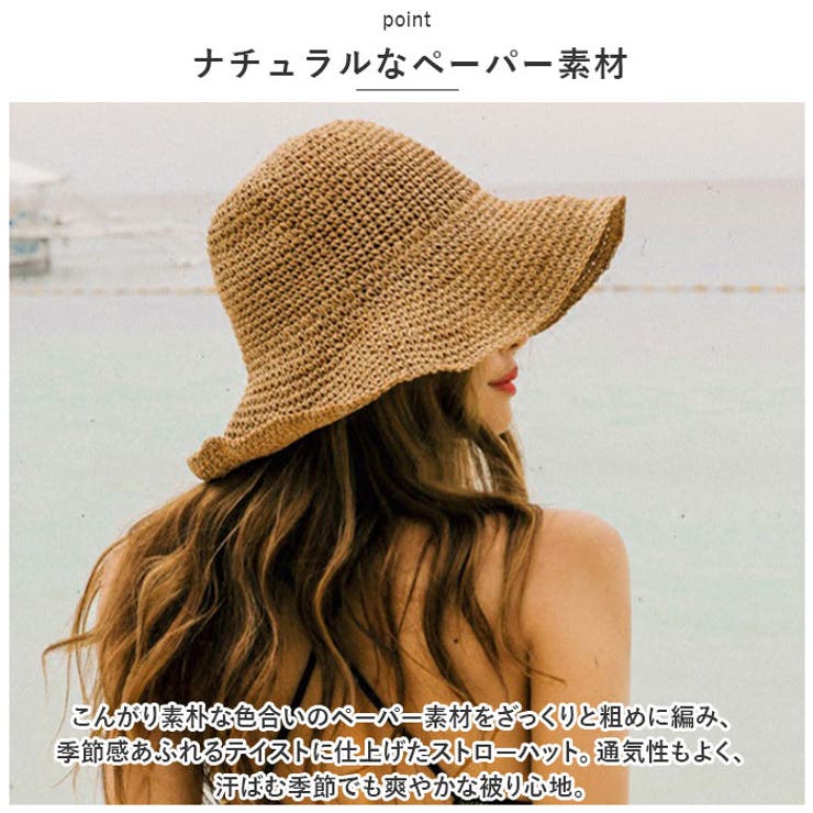 つば広麦わら帽子 ykwh5702[品番：BCYW0018091]｜BACKYARD