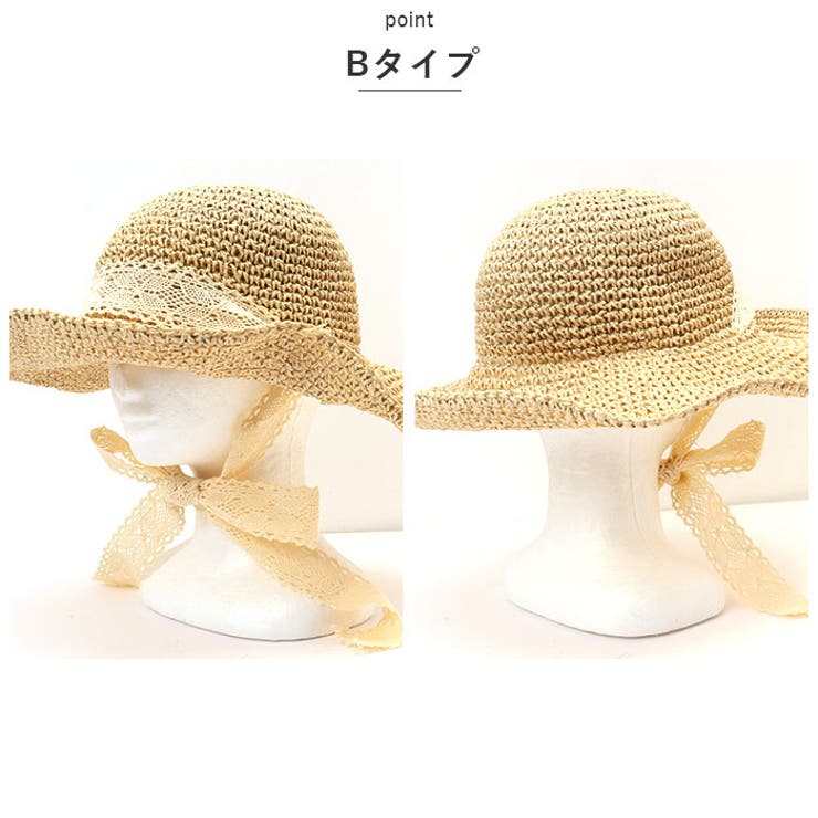 つば広麦わら帽子 ykwh5702[品番：BCYW0018091]｜BACKYARD