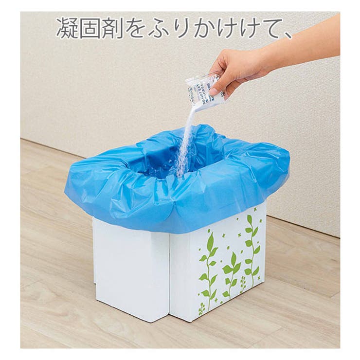 簡易トイレ