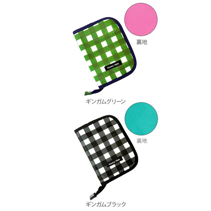 母子手帳ケース