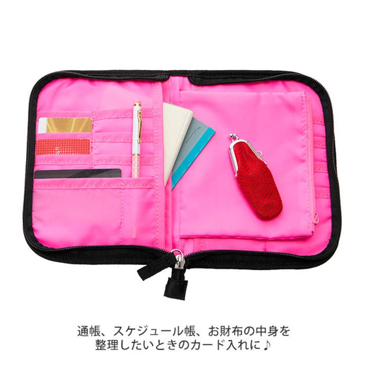 母子手帳ケース
