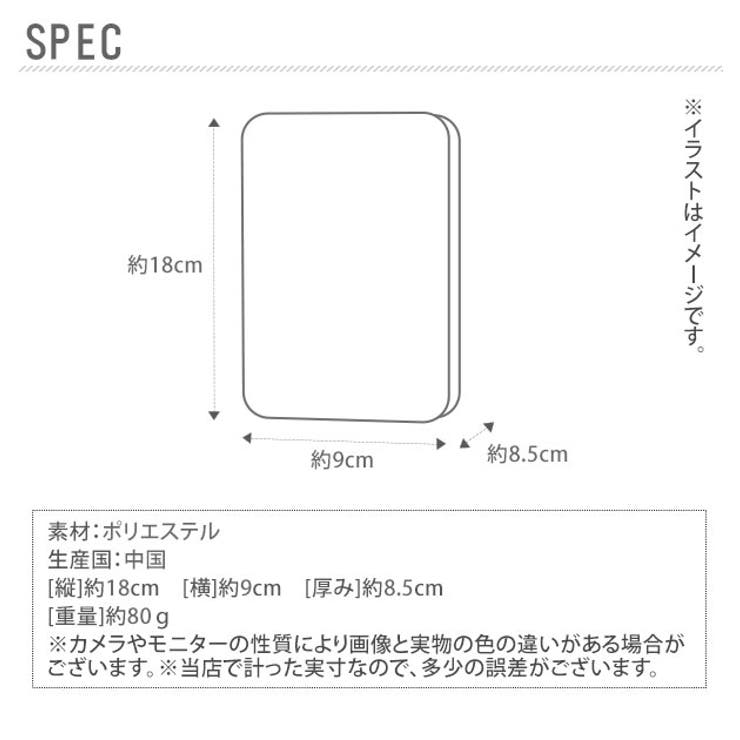 ペンケース