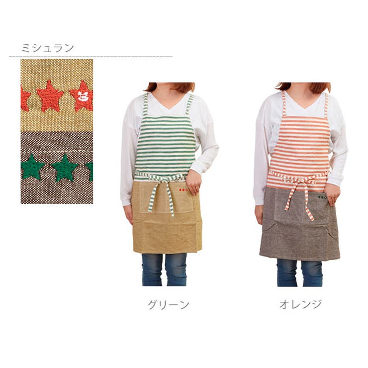 ショートエプロン shortapron | BACKYARD FAMILY | 詳細画像7 