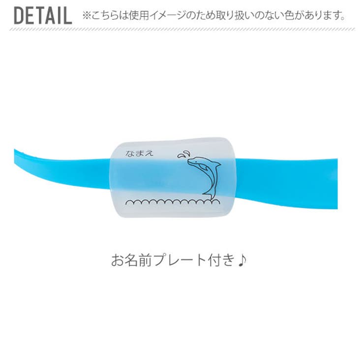 ジュニアゴーグル SJ-9 | BACKYARD FAMILY | 詳細画像2 