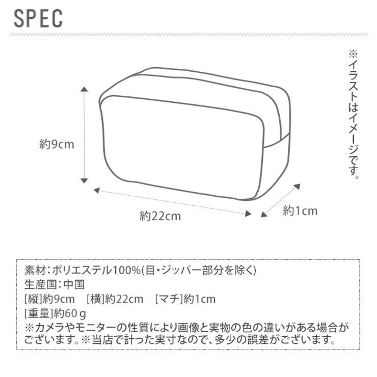 ペンケース