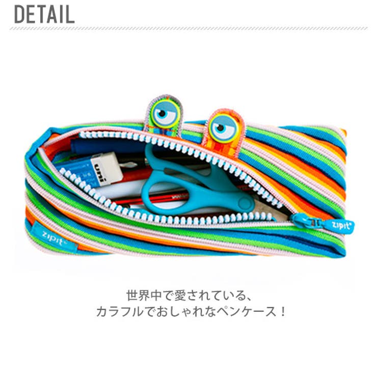 ペンケース