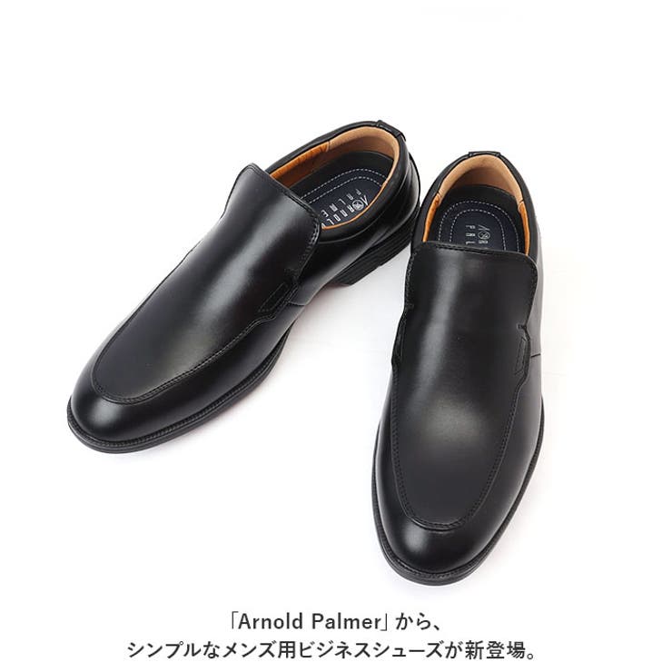 アーノルドパーマー
