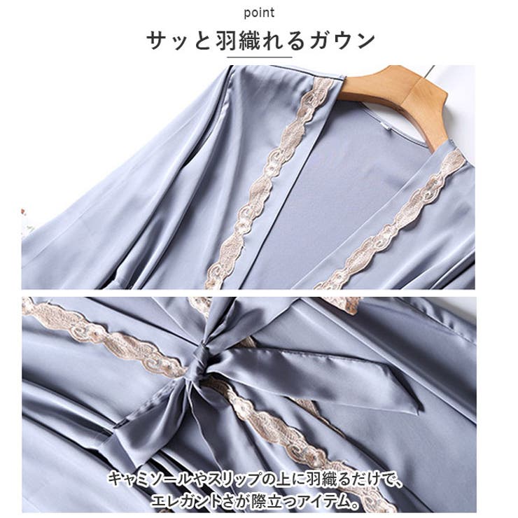 ルームウェア