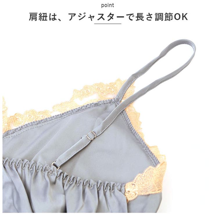 ルームウェア