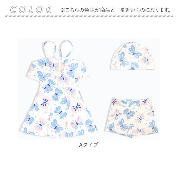 ガールズ水着 namizugi907012 | BACKYARD FAMILY | 詳細画像19 