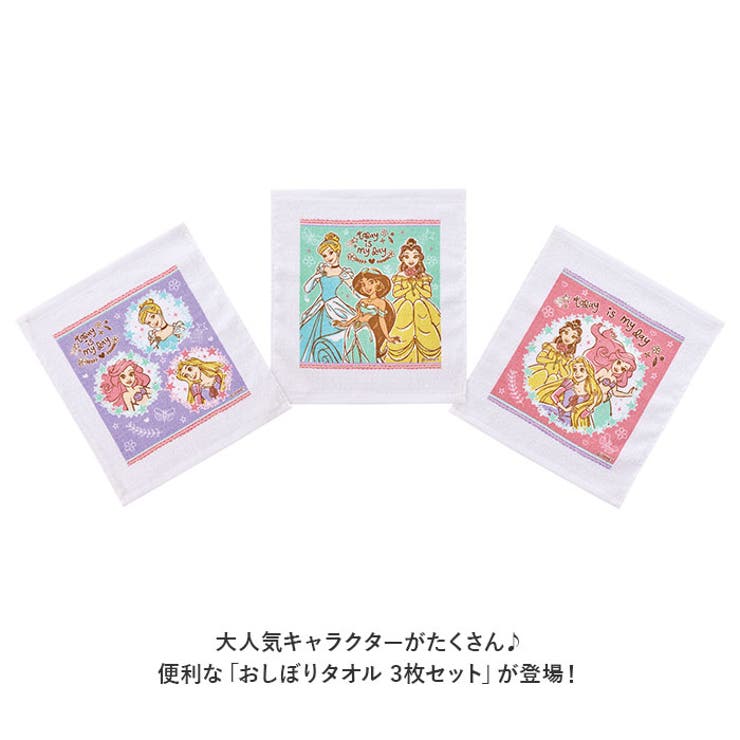 おしぼりタオル 3P OAC1T | BACKYARD FAMILY | 詳細画像2 