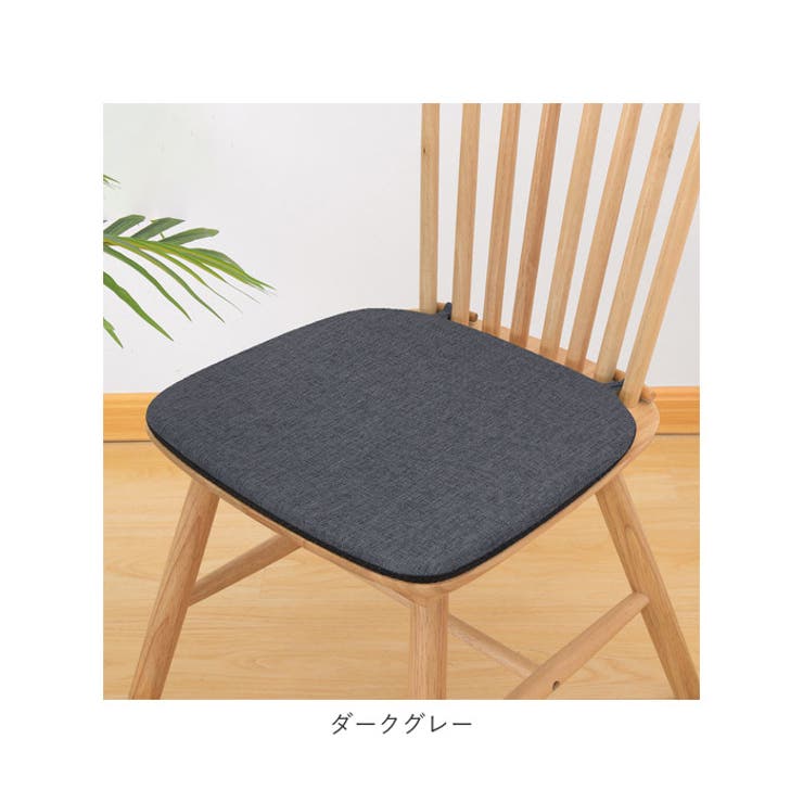 椅子 クッション pmycou002[品番：BCYW0017803]｜BACKYARD FAMILY