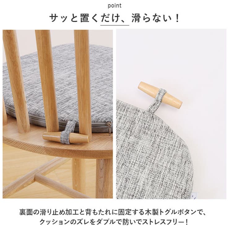 椅子 クッション pmycou002[品番：BCYW0017803]｜BACKYARD