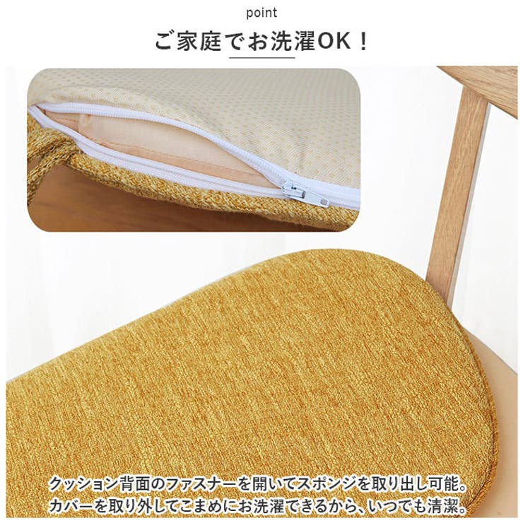 椅子 クッション 2枚セット pmycou007s2 | BACKYARD FAMILY | 詳細画像7 