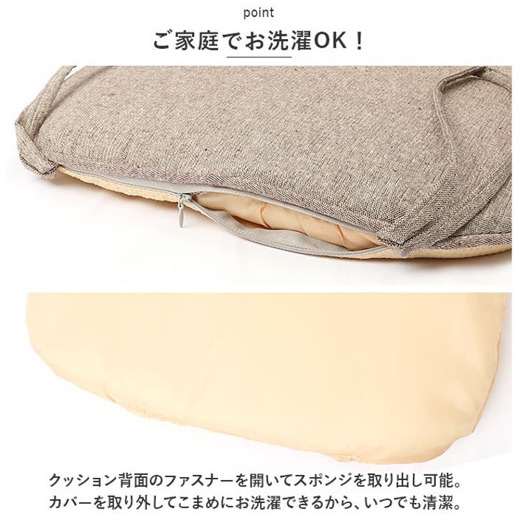 椅子 クッション 2枚セット pmycou008s2 | BACKYARD FAMILY | 詳細画像11 